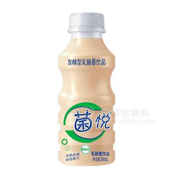 菌悦 发酵型乳酸菌饮品 0脂肪 乳酸菌饮料 乳饮料 招商 340ml