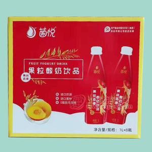 菌悅 黃桃燕麥果粒酸奶飲品 0脂肪 酸奶飲品 招商 1L×8瓶