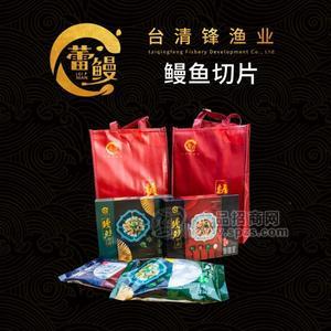 蕾鳗鲜活鳗鱼切片香辣味，藤椒味招商