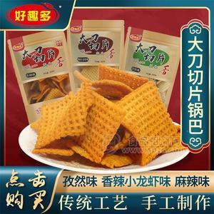 西安特產(chǎn) 大刀切片鍋巴 香辣小龍蝦味  好趣多鍋巴招商220g