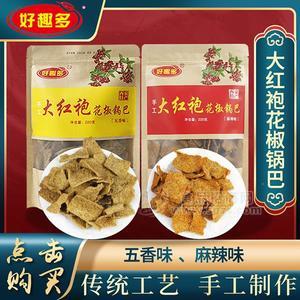 手工花椒鍋巴 好趣多手工鍋巴招商代理 休閑零食批發(fā)220g