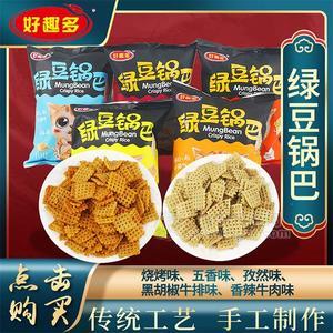 好趣多綠豆鍋巴 黑胡椒牛排鍋巴 油炸型膨化食品代理