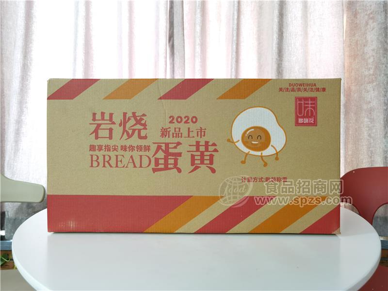 岩烧蛋黄面包 散装称重糕点 2020新品上市