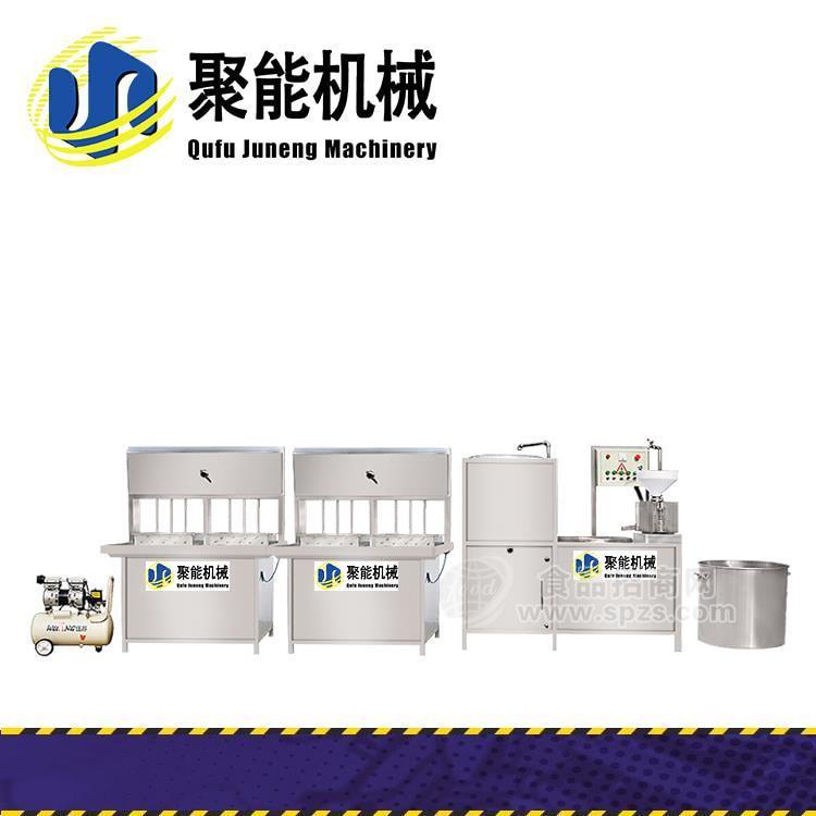 小型全自動豆腐機廠家直銷 聚能豆腐機價格