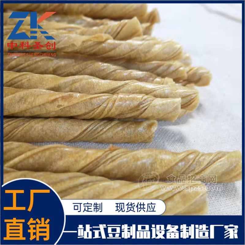 多功能小型蛋白肉机 全自动牛排豆皮机械设备厂家