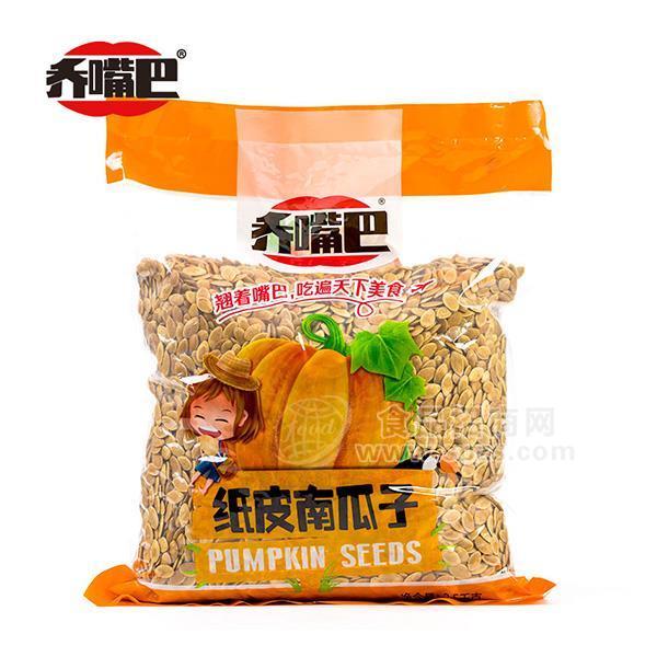 喬嘴巴 紙皮南瓜子 零食散稱 休閑食品  招商