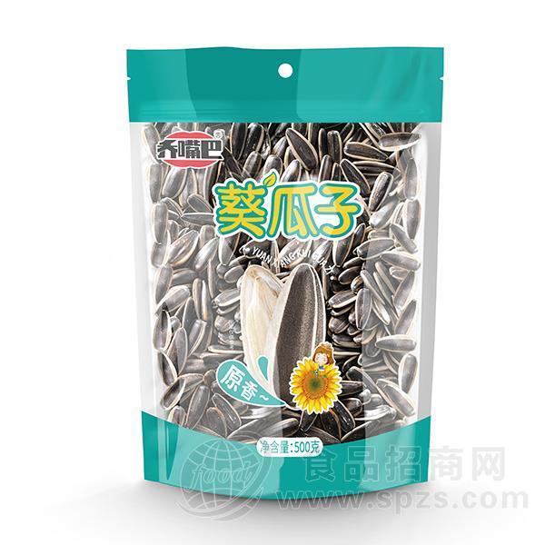 乔嘴巴 原香葵瓜子 休闲食品  500g