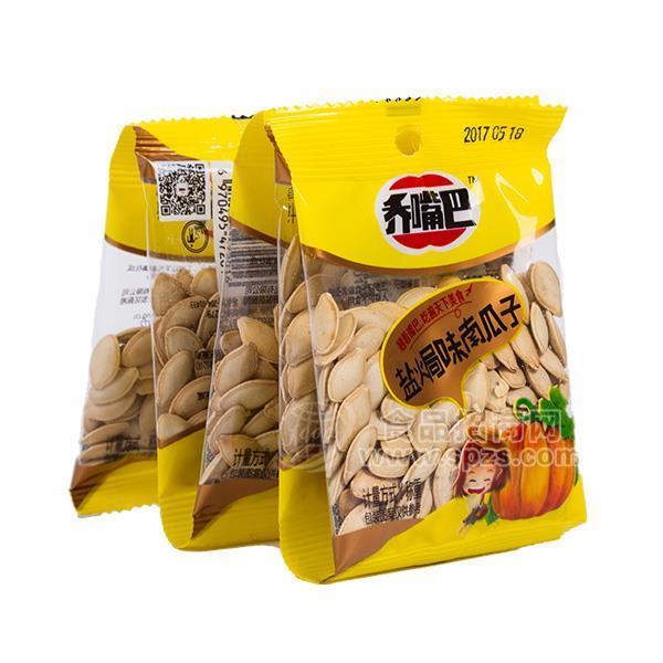 乔嘴巴 盐焗味南瓜子 休闲食品 招商