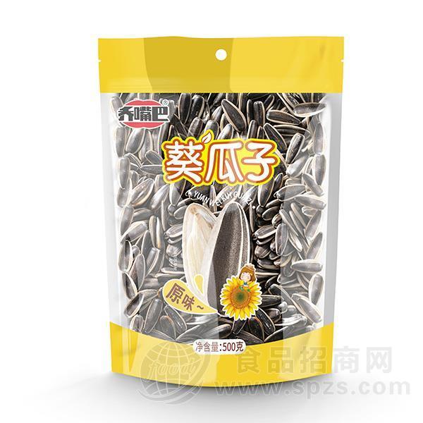 乔嘴巴 原味葵瓜子 休闲食品 500g