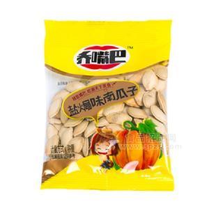 乔嘴巴  盐局味南瓜子零食散称 休闲食品  招商