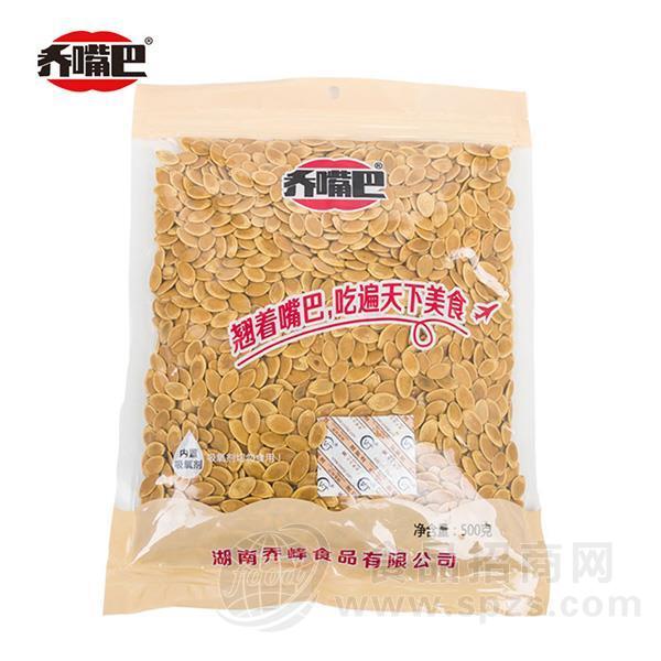 乔嘴巴  瓜子 休闲食品 零食散称 炒货 500g