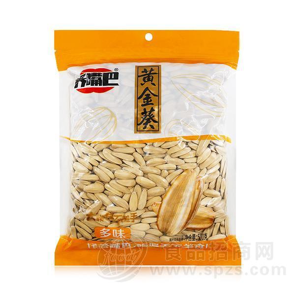 乔嘴巴  黄金葵 瓜子 零食散称 休闲食品  炒货 500g