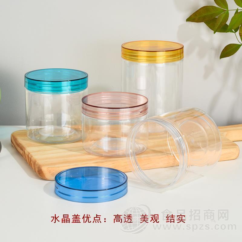 塑料透明拧口包装罐