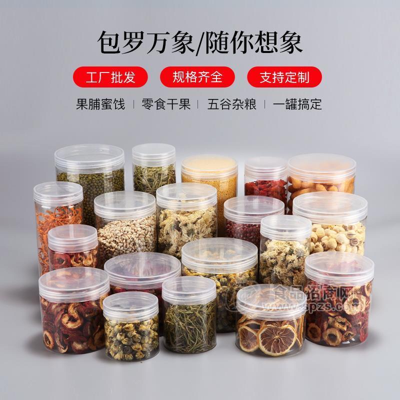 密封防潮食品包裝罐 包裝罐生產(chǎn)廠家直銷(xiāo)