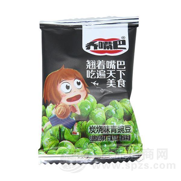 乔嘴巴 炭烧味青豌豆 休闲食品 零食散称 招商