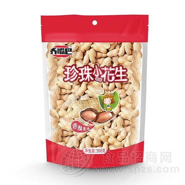 乔嘴巴 珍珠小花生 休闲食品 炒货 零食 500g