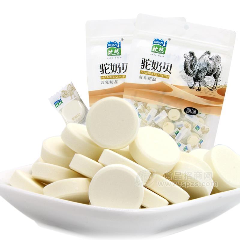 比然118g驼奶贝骆驼奶贝含乳制品
