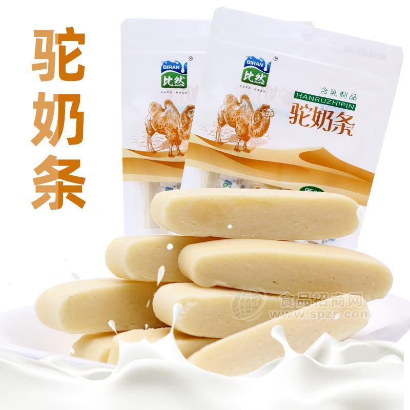 比然118g駝奶條駱駝奶條內(nèi)蒙古特產(chǎn)