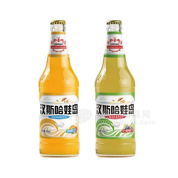 漢斯哈娃島瓶裝碳酸飲料菠蘿啤 果啤 果味飲料 冰橙味500ml 小香檳味500ml