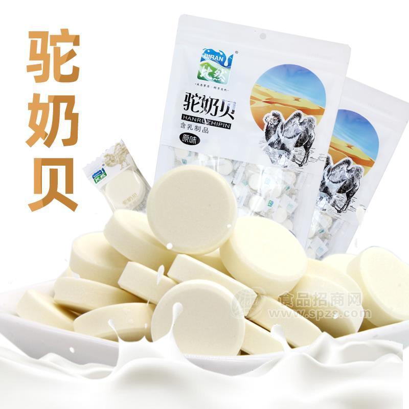 比然238g駝奶貝含乳制品內(nèi)蒙特產(chǎn)駱駝奶片