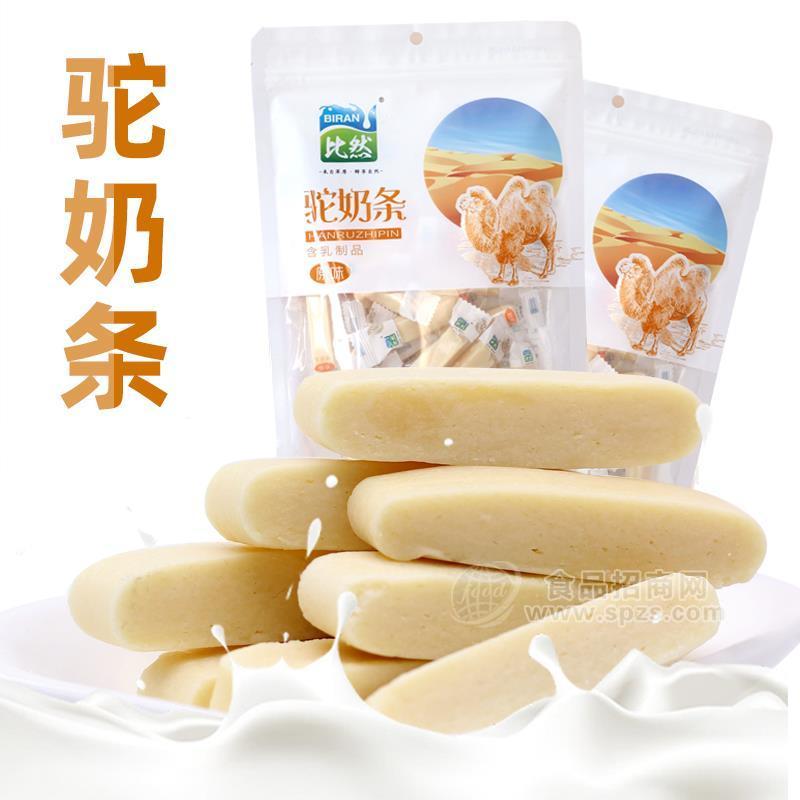 比然238g駝奶條內(nèi)蒙古特產(chǎn)含乳制品駱駝奶條招商