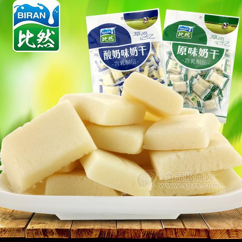 比然300g原味酸奶味奶干含乳制品內(nèi)蒙古特產(chǎn)奶酪零食