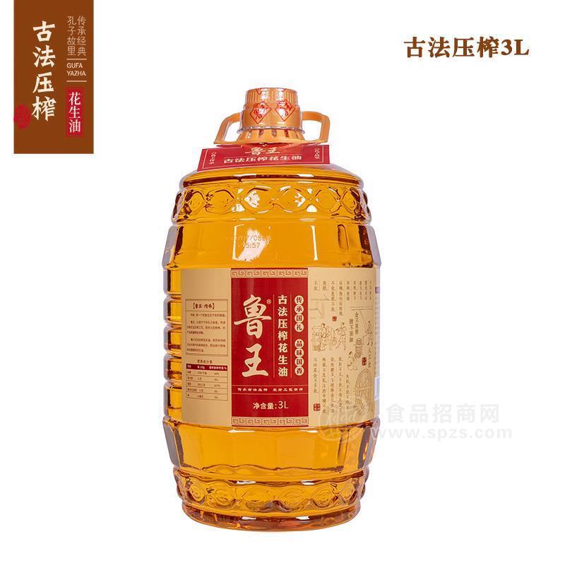 鲁王古法压榨花生油3L装