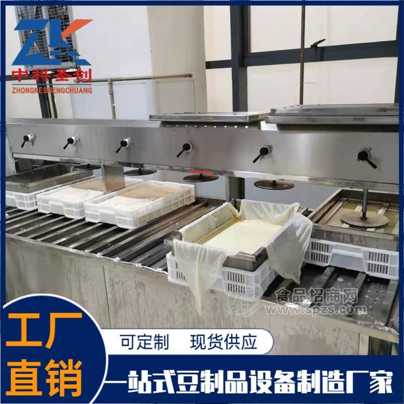 小型自动豆腐生产线 全自动一体豆腐机械设备