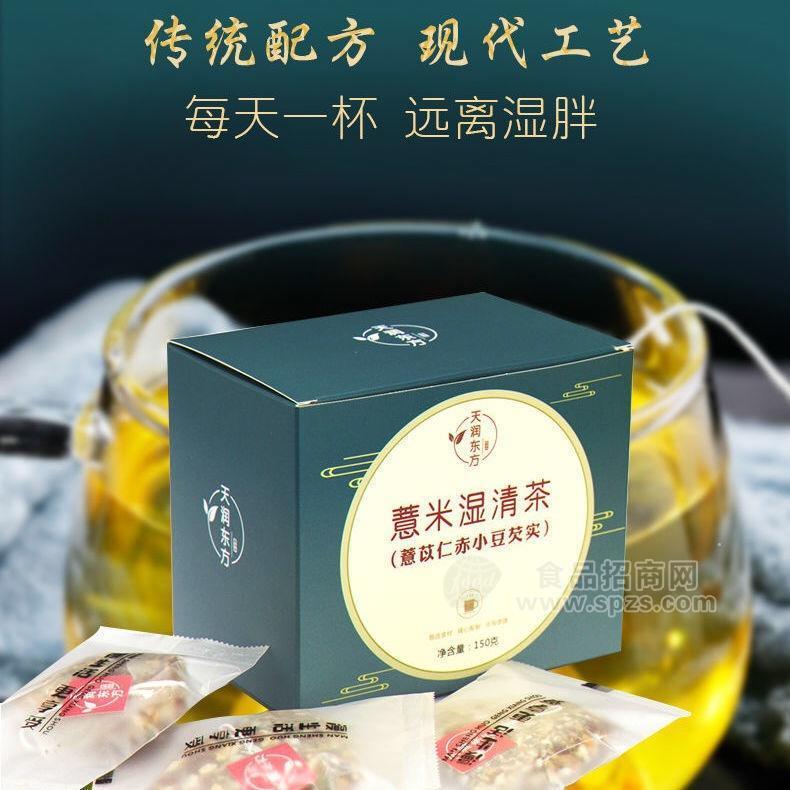 薏米濕清茶  薏米仁 赤小豆 沖泡茶葉