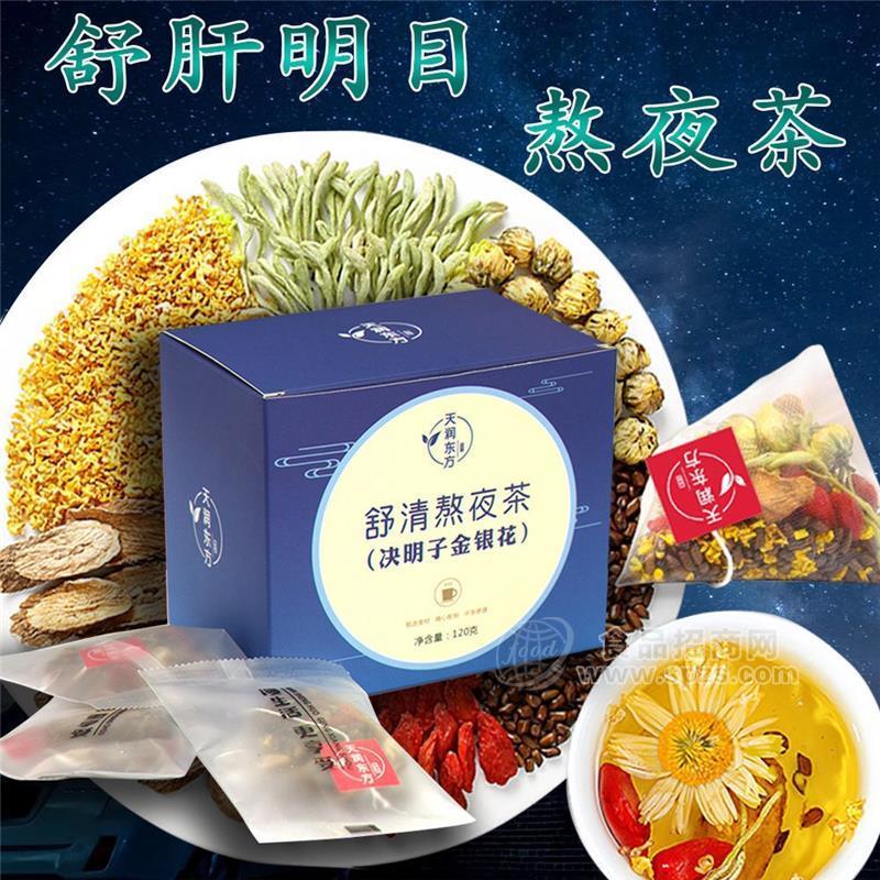 舒清熬夜茶 决明子、金银花 冲泡茶叶
