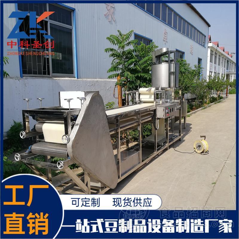 供应全自动小型豆腐皮机 新款多功能豆腐皮机设备报价