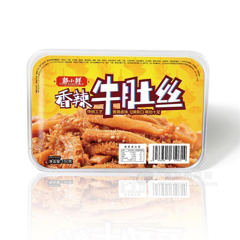 濱州牧泰郭小鮮香辣牛肚絲 牛肚 熟食即食休閑小吃方便鹵味毛肚零食 150g招商