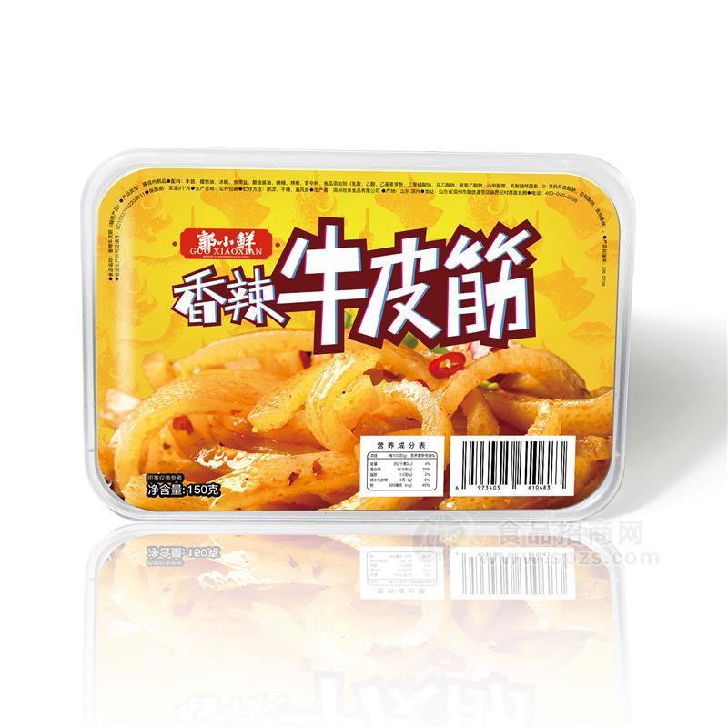 濱州牧泰郭小鮮香辣味牛皮筋小吃零食休閑食品方便食品速食即食冷吃夜宵 150g招商