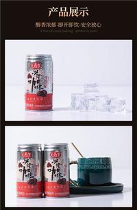 瓦西里興隆咖啡飲料180ml