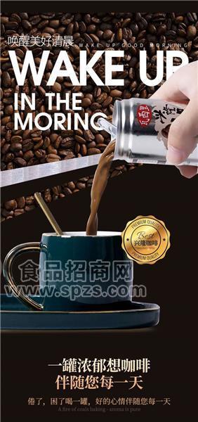 瓦西里興隆咖啡飲料