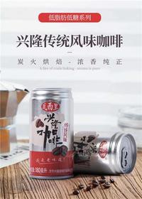 瓦西里興隆咖啡180ml