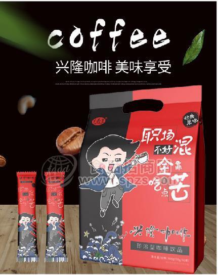 瓦西里即溶咖啡飲料