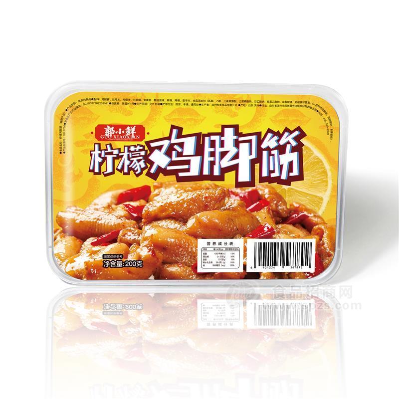 濱州牧泰郭小鮮檸檬味雞腳筋熟食即食休閑小零食即食夜宵雞爪鳳爪筋盒裝200g招商