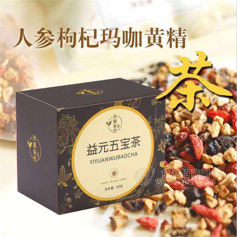 益元五宝茶  人参 枸杞 冲泡茶叶