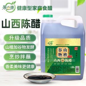 3.5度山楂谷物山西陈醋2L
