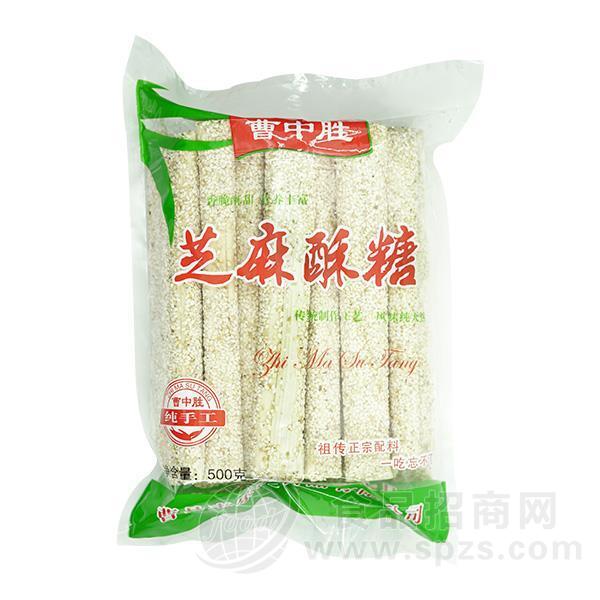 曹中胜麻棒酥糖 芝麻糖棒  地方特产 馈赠佳品 手工制作 休闲食品招商500g