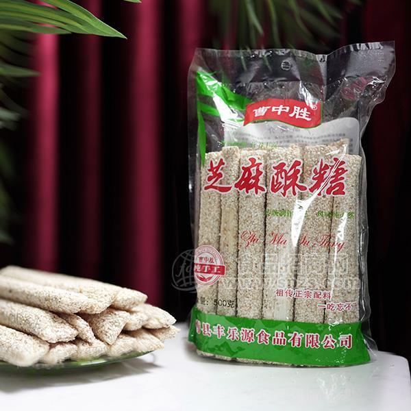 曹中胜 芝麻酥糖  袋装 芝麻糖棒 手工制作 芝麻糖 休闲食品代理500g