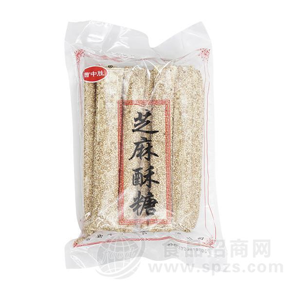 曹中胜 芝麻酥糖 芝麻棒 手工酥糖 休闲食品招商 厂家直销