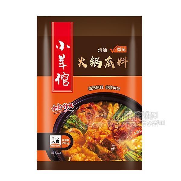 小羊倌火锅底料