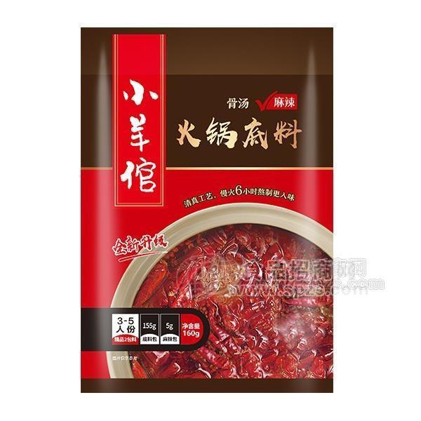 小羊倌火锅底料