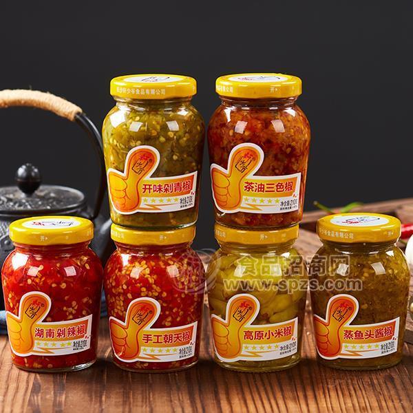 ·轩少爷 开味剁青椒 小米椒 剁辣椒招商 湖南特产 调味品代理 