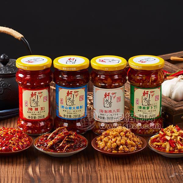 ·轩少爷 腊八豆 香脆萝卜丁 湖南特产 特色酱 调味品招商 