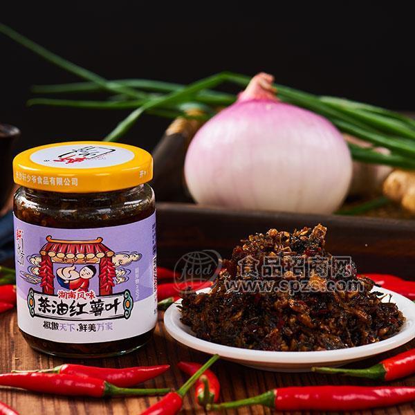·湖南风味 茶油红薯叶 轩少爷特色调味酱 罐装食品 调味品代理招商 
