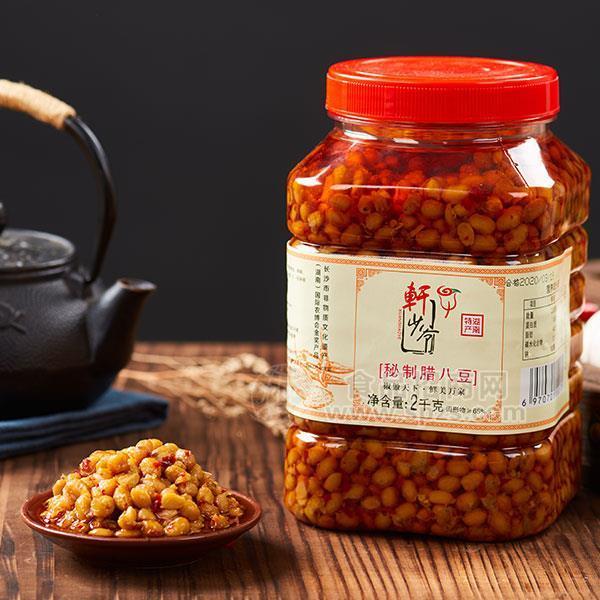 ·轩少爷 特色腊八豆 湖南风味 腊八豆 调味品招商2kg 