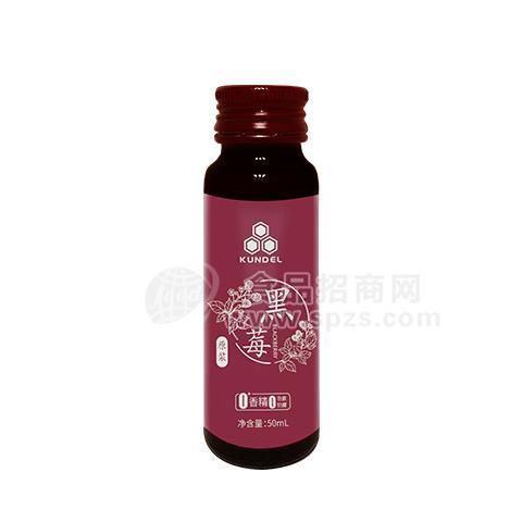 黑莓原漿   黑莓原果漿   黑莓果汁  黑莓飲料   50ml